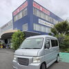 静岡市駿河区でホンダ・バモスホビオを廃車買取｜走行20万km超の軽バンもお持ち込みで20,000円査定