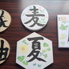 夏休みお楽しみ書道を開催しました｜好きな文字をキャンバスに、ランチはみんなでたこ焼き作り