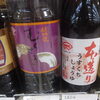 こんな商品あります「阪急桂駅西口から徒歩３分食品スーパー」