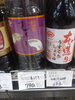 むらさき「こんな商品あります「阪急桂駅西口から徒歩３分食品スーパー」」