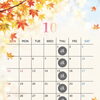 10月営業日🎃