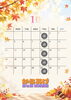 「10月営業日🎃」