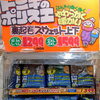 ふんわり暖かい着心地♪裏起毛スウェット上下セットが秋冬シーズン登場！