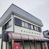 北杜市長坂町 外壁塗装・屋根塗装｜総合衣料かわやま様の店舗改修！シーリングとテント張り施工