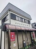 総合衣料かわやま様塗装後「北杜市長坂町 外壁塗装・屋根塗装｜総合衣料かわやま様の店舗改修！シーリングとテント張り施工」