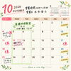 10月の営業カレンダーとイベントのお知らせ🌿