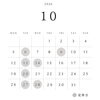 10月営業日のお知らせ