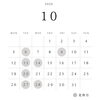 10月営業日のお知らせ
