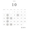 「10月営業日のお知らせ」