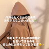9月もありがとうございました🌱