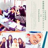 熊本で自律神経バランスケアを学んできました！耳つぼから届ける日々のセルフケア