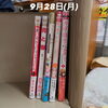 新刊コミック📚✨