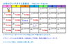 「10月のランチタイム営業日カレンダーです♪」