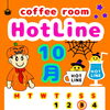 ～10月のHotlineNews ～お菓子とお化けの季節～
