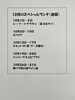 「今月のスペシャルランチ。速報です。【南郷18丁目駅近辺でランチの美味しい洋食屋】」