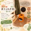 季節の変わり目のゆらぎに。黄土よもぎ蒸しで内側からじんわり温める秋の温活時間