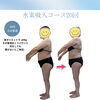 【50代のお客様】水素吸入コース20回♡見た目の変化に注目！