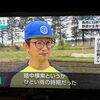 ☆NHK『首都圏ネットワーク』無事にオンエア📺☆