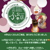 10月🎃October