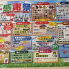 キッチンカー出店のお知らせ