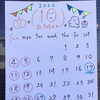 🎃10月営業日🎃
