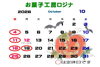 「10月のお休みのお知らせ✨️」