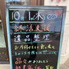 終活のお手伝い♪