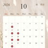 10月営業日