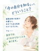 「「今のカラダを知る」ことから😊専門家と一緒に健康を見直してみませんか？🌿✨」