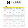 令和８年10月のカレンダーです