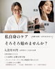 10月入会キャペーン「【八王子駅徒歩5分】女性専用24時間ジム「アワード八王子」入会月0円キャンペーン｜先着15名様」