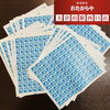 切手　買取実績　おたからや大倉山駅西口店「【大量の切手】お買取いたしました‼️」