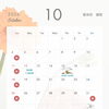 2026年10月の営業日程とコアチューニング教室・秋の健康づくりのご案内