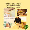 女性専用・完全個室のプライベート空間で癒しのリンパマッサージを体感