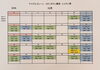 レッスンスケジュール「秋のゴルフシーズン到来！10月レッスンスケジュールのお知らせ⛳🍁」