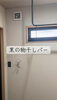 「施工事例アーカイブ｜毎日の家事とお風呂時間を快適に！「モダン洗面」×「エコベンチ浴槽」の工夫」