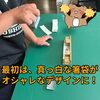 「新規オープンの居酒屋さんから箸袋制作のご依頼！丁寧にスタンプ作業を進めています」