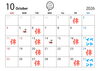 10月の営業カレンダー「10月営業カレンダー🗓️」