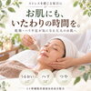 お肌にもいたわりの時間を