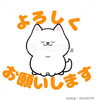「苫小牧市の皆さまこんにちは｡」