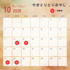 10月の営業日とお休みです！