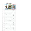 【2026年10月】スタッフ公休と指名受付時間のお知らせ