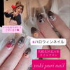 HAPPY🎃HALLOWEENネイル🎉【札幌北区北24条ネイルサロン　yuki puri nail】