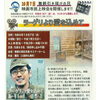 10月7日（水）映画市民上映会開催のお知らせ🎬✨