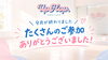 今月もありがとうございました！来月も楽しくダンス！！「大分市のダンススタジオUpHop.♪9月もたくさんのご参加ありがとうございました！新クラス好調＆10月も新クラスがスタートします✨」
