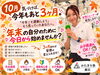 「カラダ変わる🙌3ヶ月で習慣を作りましょう！」