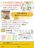 「【参加無料】10月も毎週土曜日はコラシの無料オープンデー！🎃」