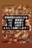 「【営業時間のお知らせ】本日と2日は通常営業、3日は12時までの営業となります」