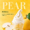 10月1日スタート！秋限定「梨ソフト」980円（税込）