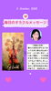 「京都・伏見の母がお届けする✨10月2日✨今日の占いメッセージ✨」